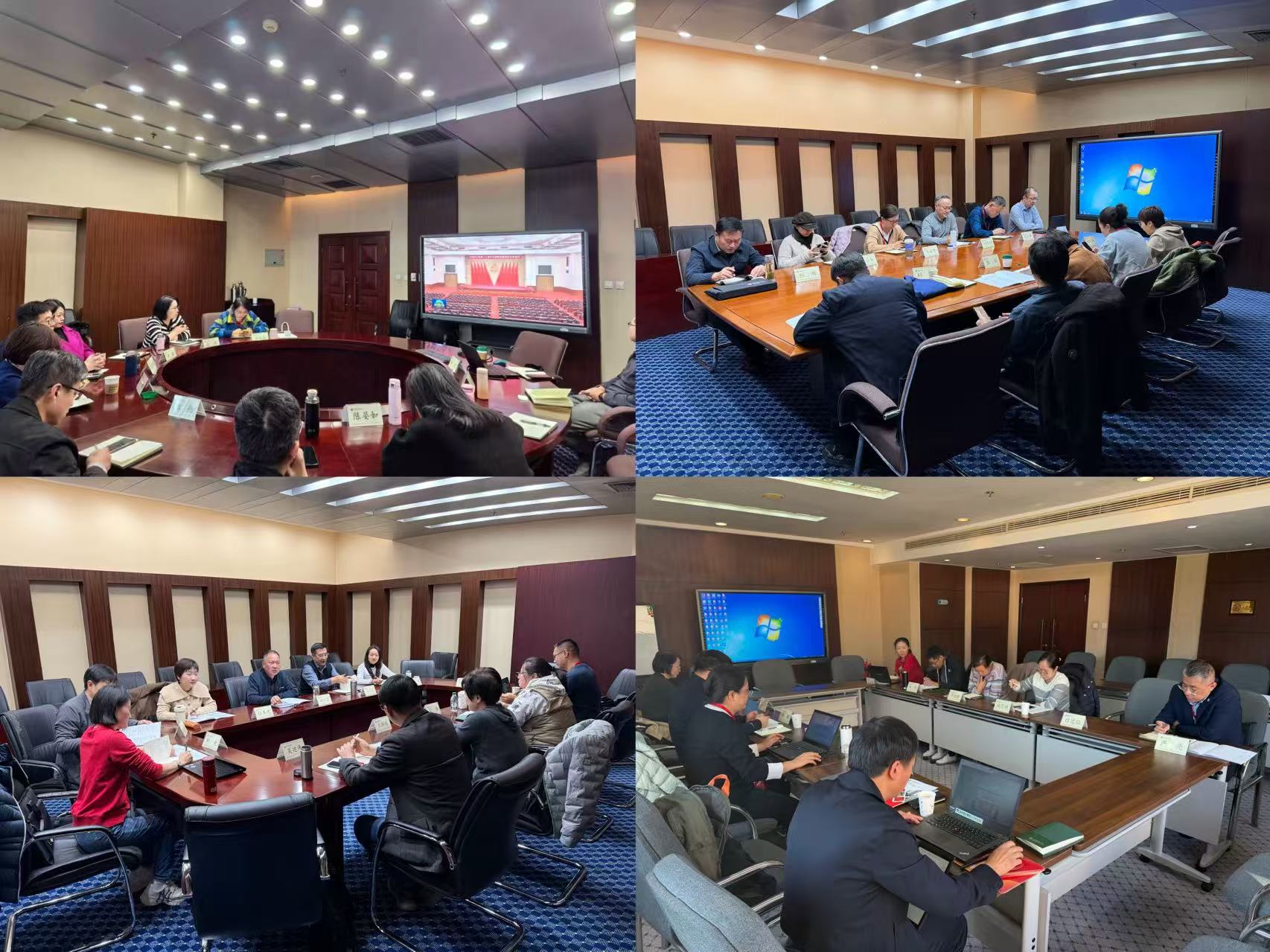 教育部直属机关党校第十七期处级党员干部理论进修班学习党的二十届四中全会精神